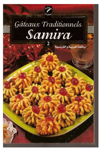 SAMIRA Gateaux Traditionnels 2
